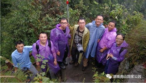 湖南南山国家公园体制试点区植物二期科考顺利完成